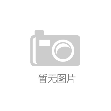 专家解析：儿童游乐行业投资及发展前景